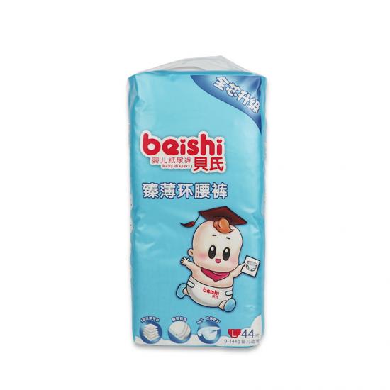 Premium quality newborn diaper