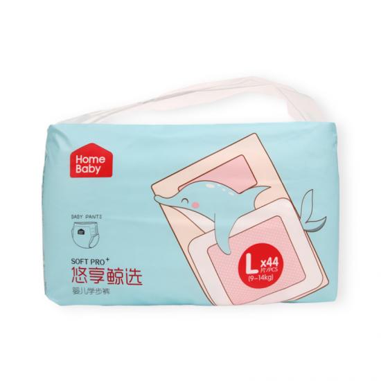 Soft elastic baby diaper pants