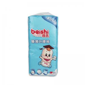 Soft leakproof Baby Diapers