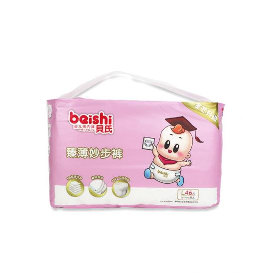 Absorbent Baby Pull up Pants