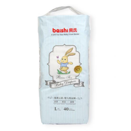 Thin Absorbent Newborn Diapers