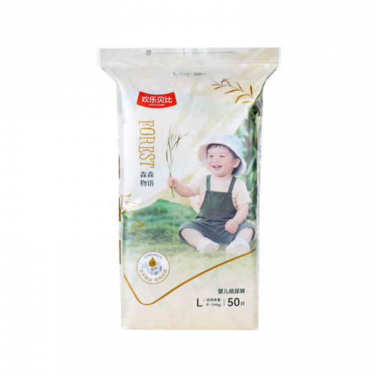 Ultra Soft Baby Diapers
