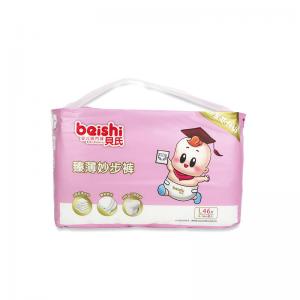 Soft Thin Pullup Diaper