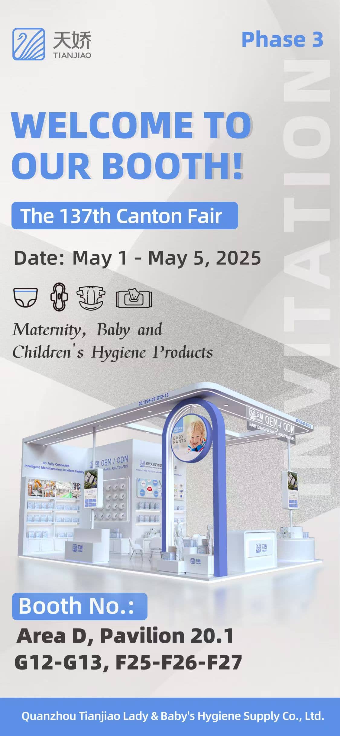 137a Fiera di Canton, 1-5 maggio 2025: lo stand Tianjiao vi dà il benvenuto!